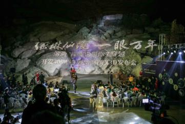星际战舰