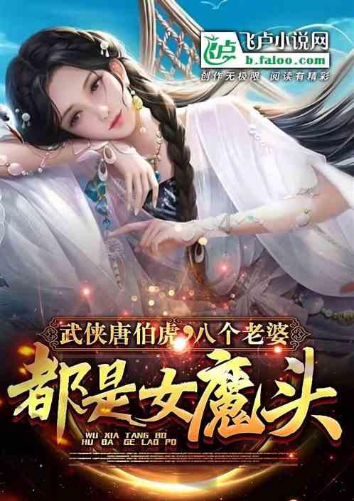 运货车翻翻看