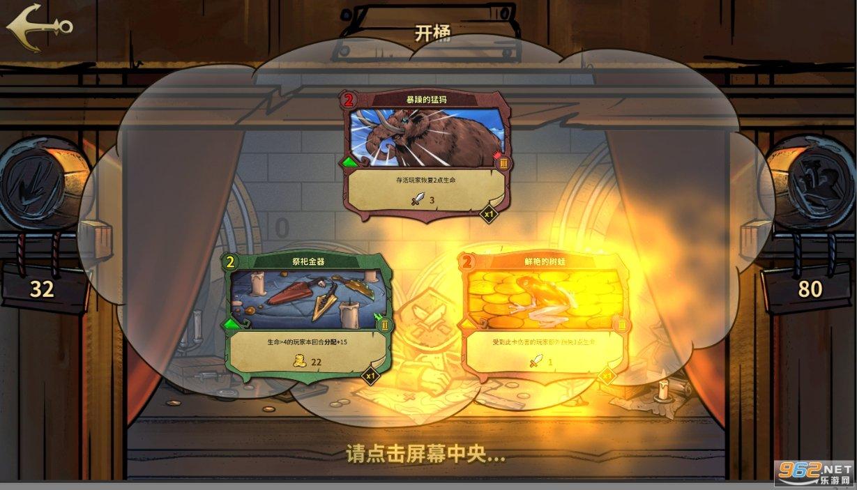 斗战神