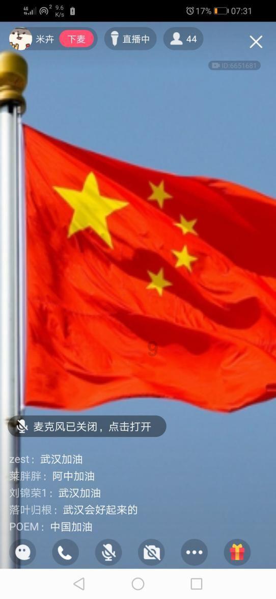 逃离世界杯的现场