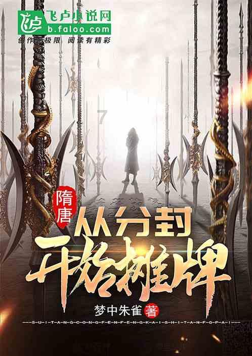 青春礼记