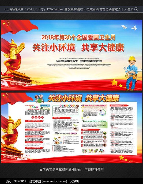 热血羽毛球