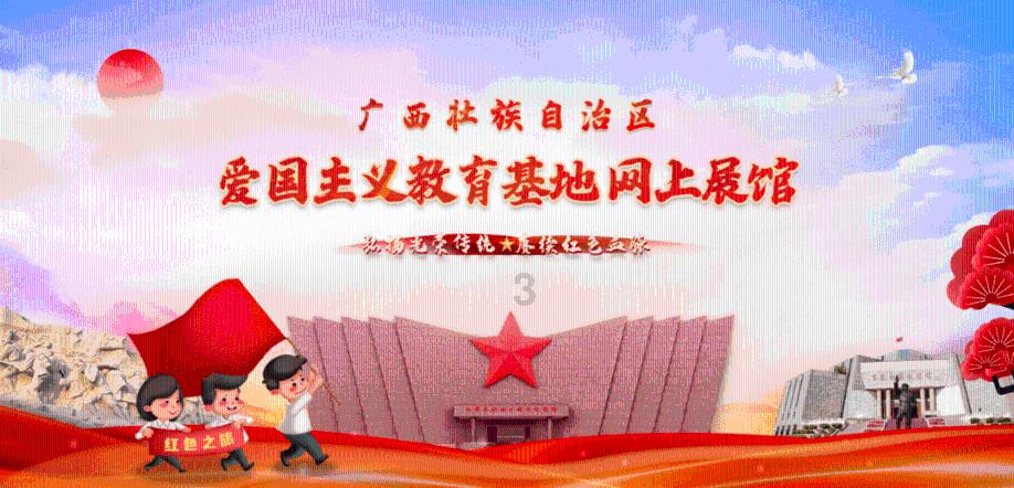 火影忍者冒险传2
