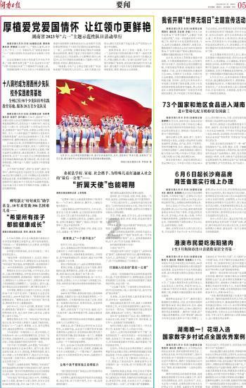 传统皇后救援