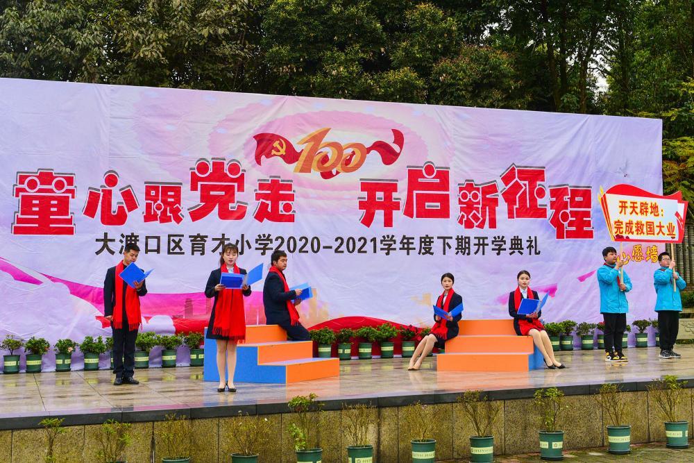 魔法时钟找不同