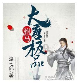莫雷岛逃脱