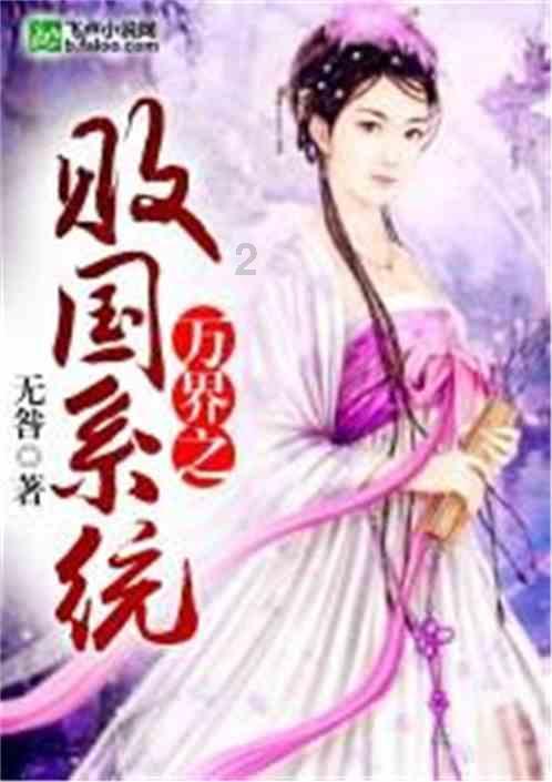 《幻兽帕鲁》翠叶鼠雕像献祭方法