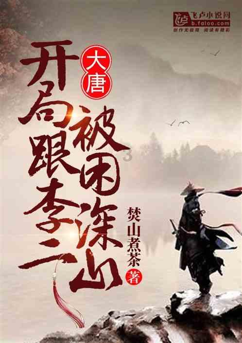 奢华豪宅找不同
